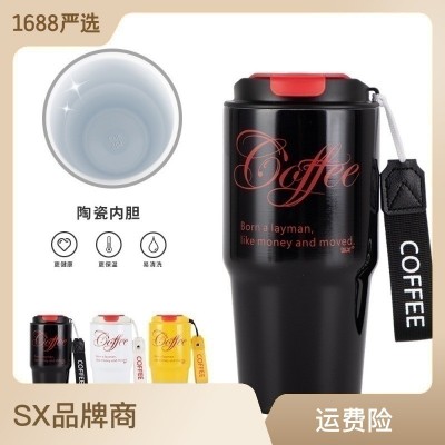 可乐杯 大容量20oz冰霸杯内胆陶瓷保温杯304不锈钢咖啡杯随行现货
