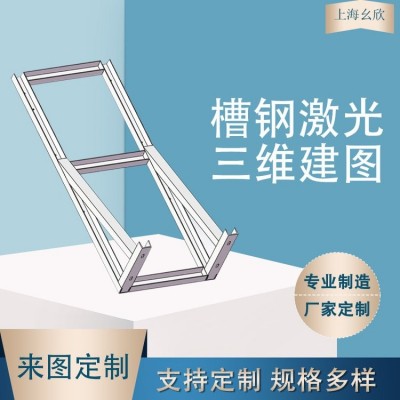 镀锌槽钢U型钢不锈钢C型钢冲孔激光切割焊接零切加工定制支架图3