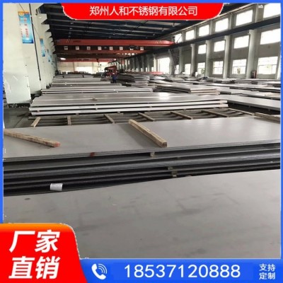 河 南不锈钢板 耐磨不锈钢防滑压花纹板 可加工定制厂家现货图2