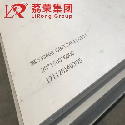 荔荣1Cr12W1MoV不锈钢棒材 1Cr12W1MoV圆钢锻造 汽轮机叶片钢图2
