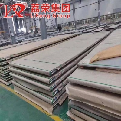 荔荣1Cr12W1MoV不锈钢棒材 1Cr12W1MoV圆钢锻造 汽轮机叶片钢图3