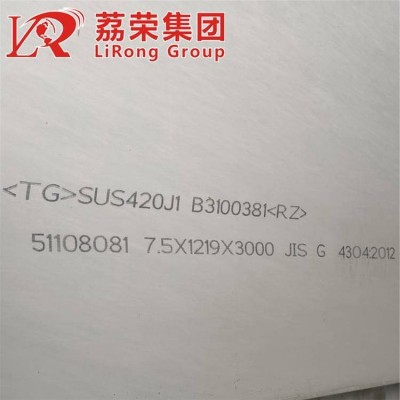 荔荣1Cr12W1MoV不锈钢棒材 1Cr12W1MoV圆钢锻造 汽轮机叶片钢