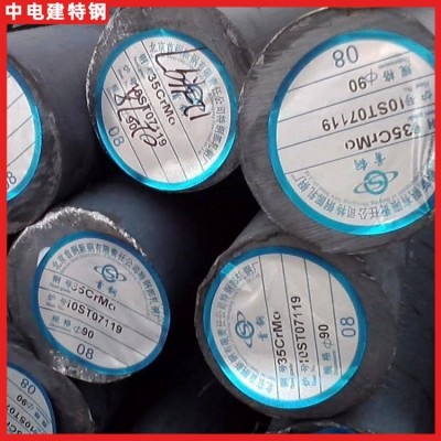 美标3435合金圆钢 合金钢 现货销售 规格齐全可厂发库提附质保书图2