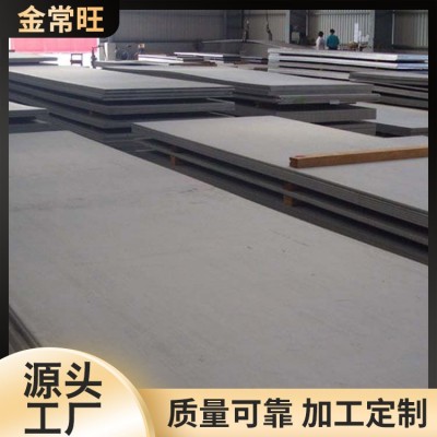 金常旺不锈钢冷轧板 304不锈钢板材工业用途 中厚板来图定制