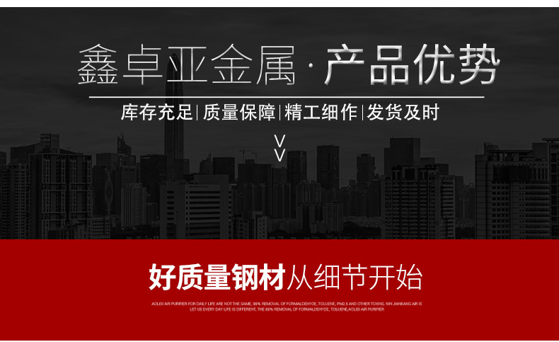 扁钢方钢详情页_04.jpg