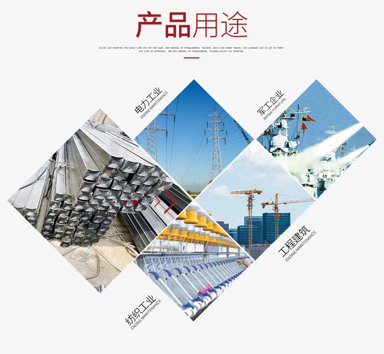 扁钢方钢详情页_07.jpg