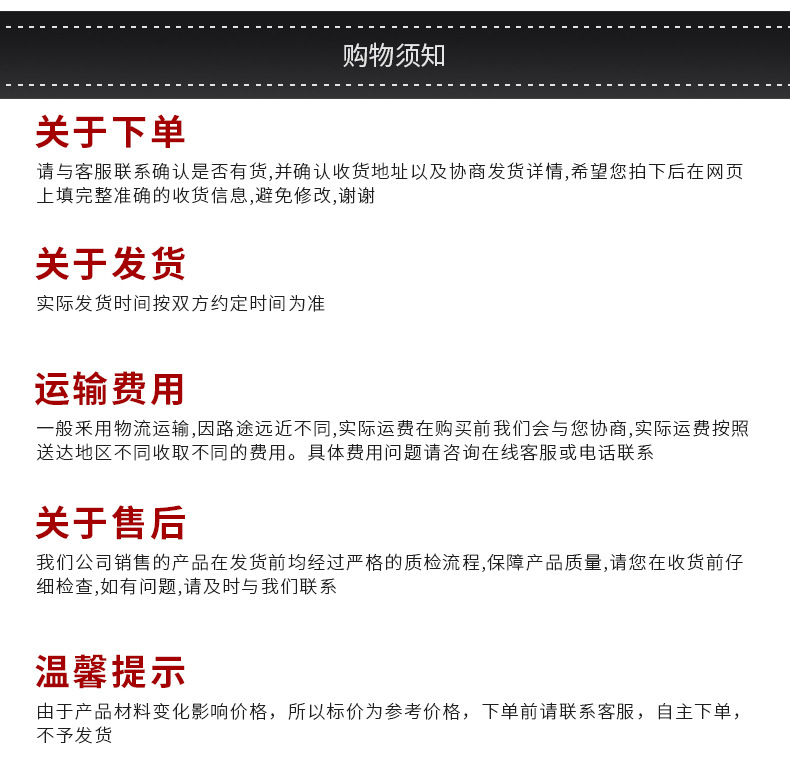 扁钢方钢详情页_14.jpg