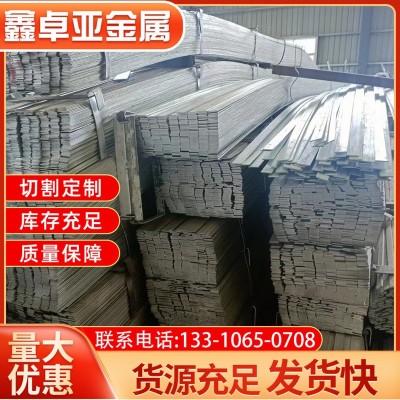 Q235热镀锌扁钢 镀锌冲孔扁铁 防雷接地极扁铁30*3 镀锌扁钢弯头图3