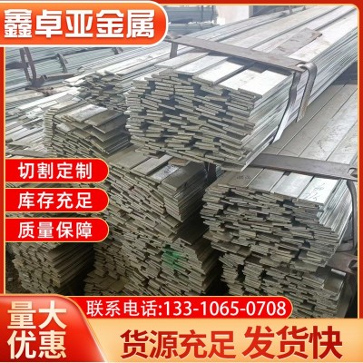 Q235热镀锌扁钢 镀锌冲孔扁铁 防雷接地极扁铁30*3 镀锌扁钢弯头图4