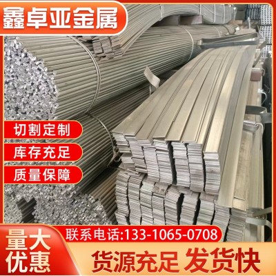 Q235热镀锌扁钢 镀锌冲孔扁铁 防雷接地极扁铁30*3 镀锌扁钢弯头图2