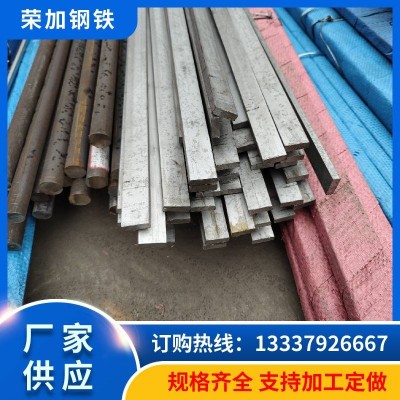 439 441 443 436不锈钢扁钢一次成型 冷拉方钢75*5mm光亮高强度钢图1