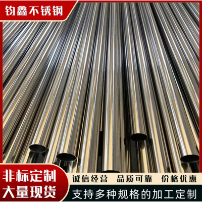 304/201/316l不锈钢圆管卫生管装饰管焊管抛光精密管图3