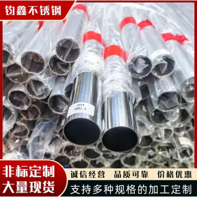 304/201/316l不锈钢圆管卫生管装饰管焊管抛光精密管图2