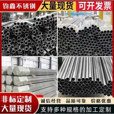 201 304不锈钢管 工业用装饰管 家具制品管 圆形管材耐用厂家批发图1