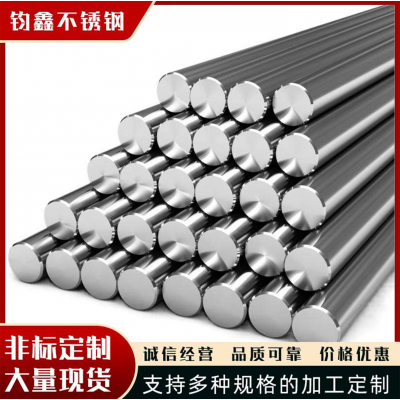 304 321 316L 309S不锈钢棒 耐腐蚀研磨棒光亮棒厂家 支持加工切割图2
