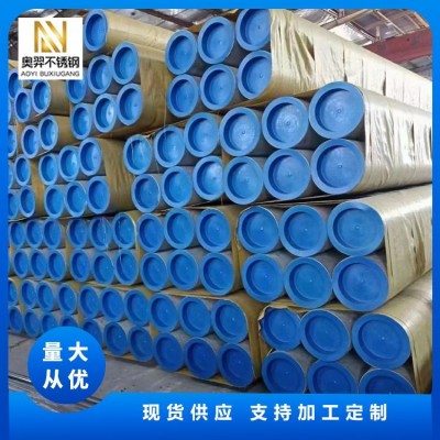 销售 304 316L 卫生级 不锈钢管 卫生管 食品级 洁净管 内外抛光管图3