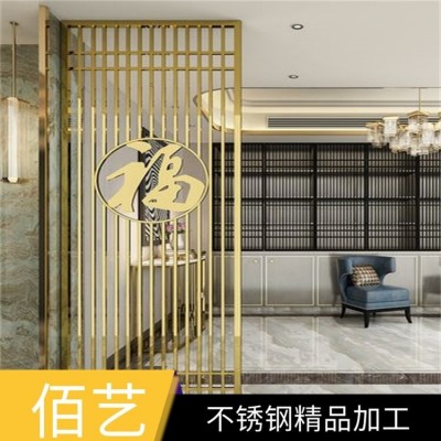 客厅办公室酒店背景墙 铜仁不锈钢屏风 金属镂空