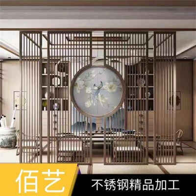 不锈钢屏风厂家 室内家装隔断装饰与定做 佰艺订做