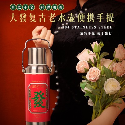 复古保温壶食品级304不锈钢保温杯带盖手提水杯女男士杯子热水壶图5