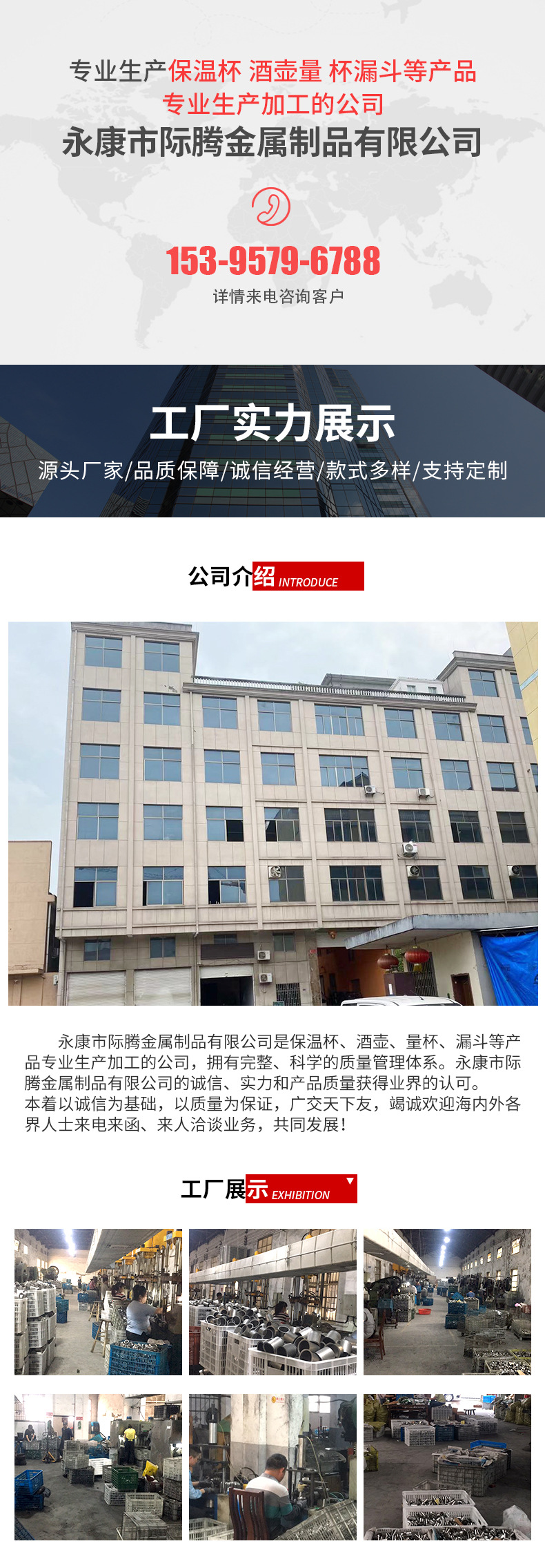 际腾厂家模块