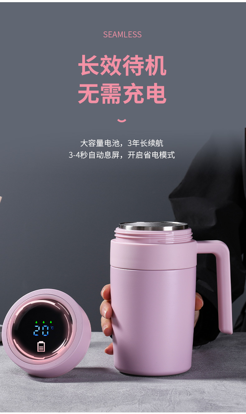保温杯-(3)_09