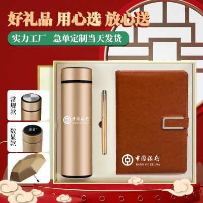 304不锈钢保温杯雨伞套装手提礼袋商务礼品水杯免费印制logo礼物图3