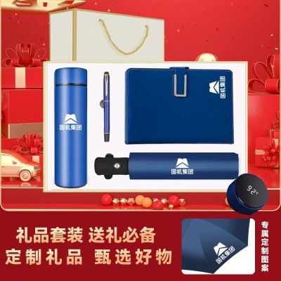 304不锈钢保温杯雨伞套装手提礼袋商务礼品水杯免费印制logo礼物图2