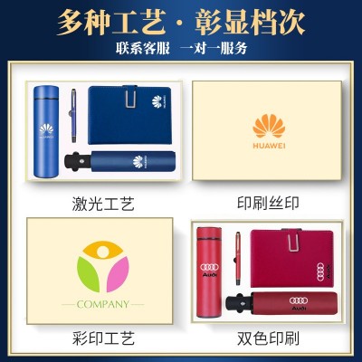 304不锈钢保温杯雨伞套装手提礼袋商务礼品水杯免费印制logo礼物图5