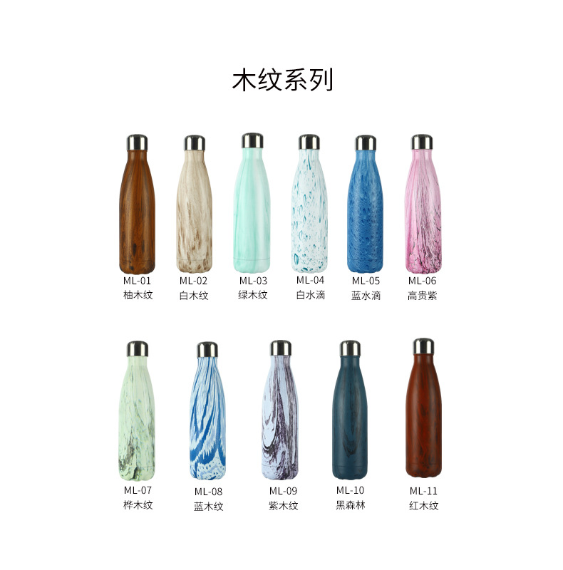木纹系列.jpg