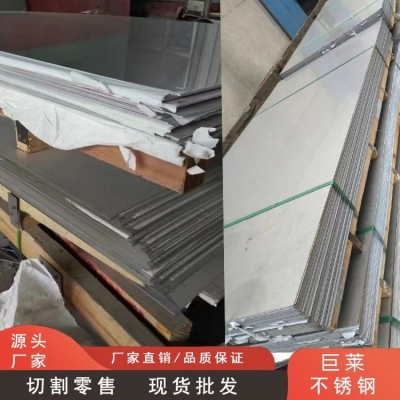 供应304 316不锈钢平板 耐腐蚀建筑装饰板 冷热轧卷板 工程冲压图3