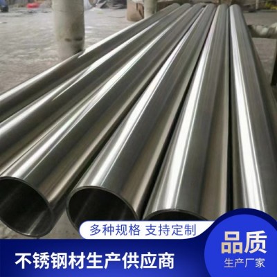 薄壁不锈钢管 规格多样 壁厚均匀 可按需切割 货源充足图1