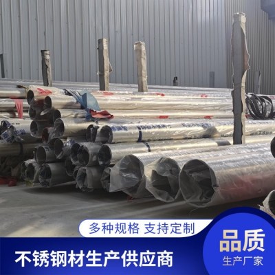 薄壁不锈钢管 规格多样 壁厚均匀 可按需切割 货源充足图2