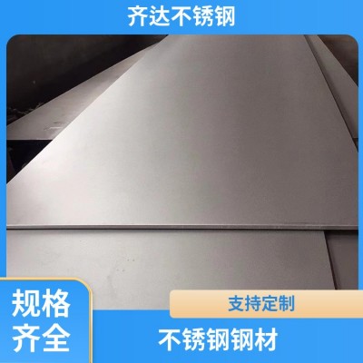 316L加厚不锈钢板 韧性好 表面光亮平整 多年行业经验