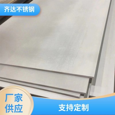 316L加厚不锈钢板 韧性好 表面光亮平整 多年行业经验图3