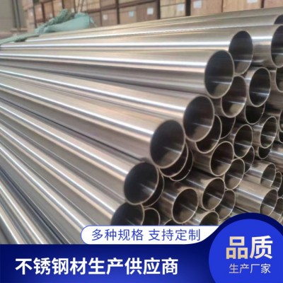 304不锈钢管 规格多样 使用时间长 韧性较好 可按需切割图2