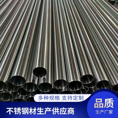 304不锈钢管 规格多样 使用时间长 韧性较好 可按需切割图3