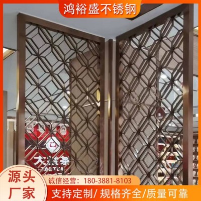 酒店大堂进门钛金不锈钢屏风 花格镂空屏风柜 新中式室内隔断装饰图1