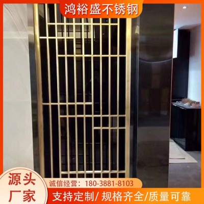 酒店大堂进门钛金不锈钢屏风 花格镂空屏风柜 新中式室内隔断装饰图4