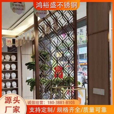 304不锈钢屏风 拉丝钛金新中式客厅家具酒店办公室卫生间隔断图3