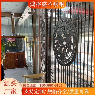 家装工程装修新中式 屏风厂家 办公客厅进门活动不锈钢隔断柜图1