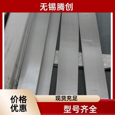 腾创 门窗制造用钢材 高精度316L冷拉扁钢 耐磨强度高 激光切割图4
