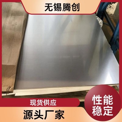 腾创 门窗制造用钢材 高精度316L冷拉扁钢 耐磨强度高 激光切割