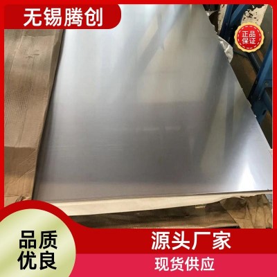 腾创 门窗制造用钢材 高精度316L冷拉扁钢 耐磨强度高 激光切割图5