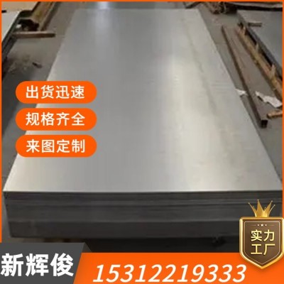 201不锈钢板激光切割加工304/316钢板折弯加工 库存充足图4