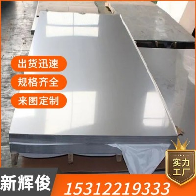 供应 冷轧 201 304不锈钢板 加工定制 耐高温腐蚀 规格齐全多样图4
