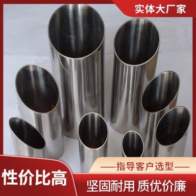 大口径316L不锈钢管批发 壁厚范围0.01-250mm 给排水管道用图4