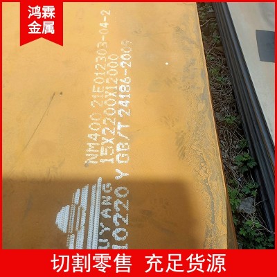 现货销售 Q345B桥梁船舶用不锈钢耐磨板 煤厂化工用中厚锰板钢板图4