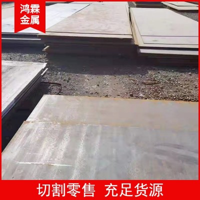 现货销售 Q345B桥梁船舶用不锈钢耐磨板 煤厂化工用中厚锰板钢板图1
