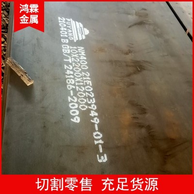 厂家供应 桥梁船舶用不锈钢耐磨板 45#低合金中厚板 可数控切割图1