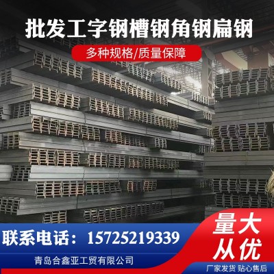 批发批发工字钢槽钢角钢扁钢现货角钢热镀锌型材阁楼厂房搭建角槽图1